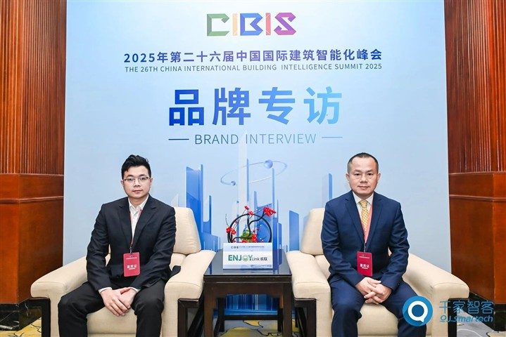 八年蝉联！ENJOYLink欢联再获中国智能建筑综合布线十大品牌及优秀智能化布线产品品牌奖