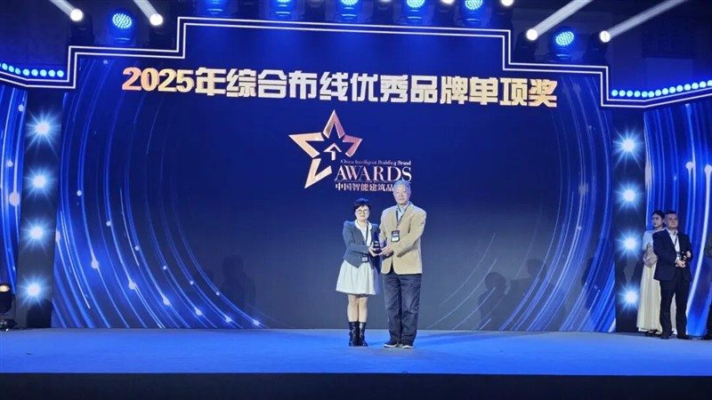 喜讯！含金量拉满！莱讯通信荣获2025中国综合布线“十大品牌”与“智算万卡性能标杆”行业双重大奖！！！