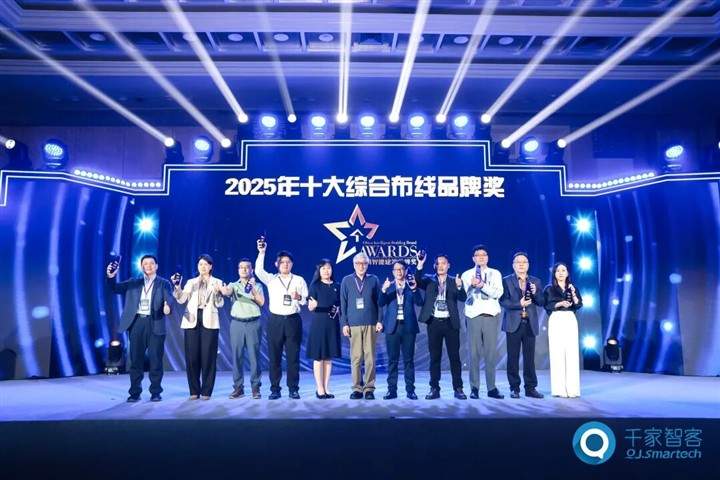 喜讯！含金量拉满！莱讯通信荣获2025中国综合布线“十大品牌”与“智算万卡性能标杆”行业双重大奖！！！