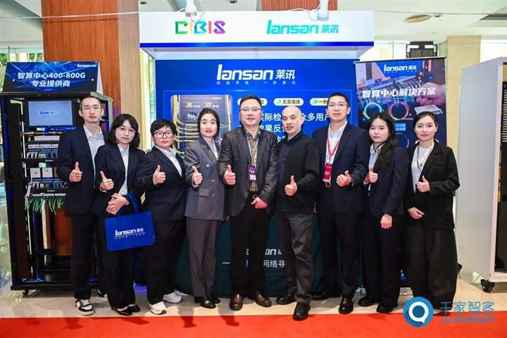 喜讯！含金量拉满！莱讯通信荣获2025中国综合布线“十大品牌”与“智算万卡性能标杆”行业双重大奖！！！