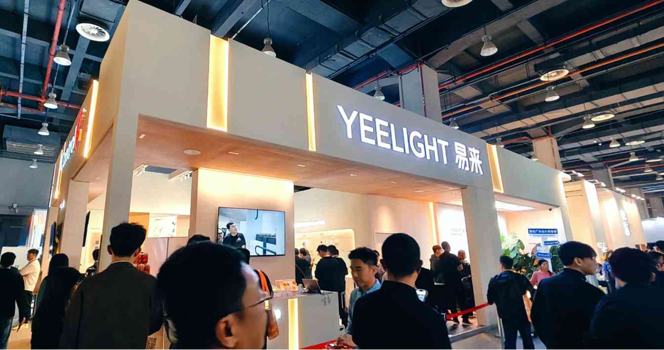 专访Yeelight易来｜智能家居的下一站：重构智能隐入设计范式