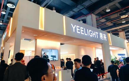 专访Yeelight易来｜智能家居的下一站：重构智能隐入设计范式