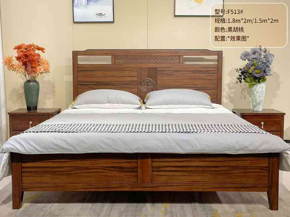 黑胡桃 宋式美学 新中式 新古典 实木床 尺寸有：1.5米，1.8米， 多种配置可选。(图1)