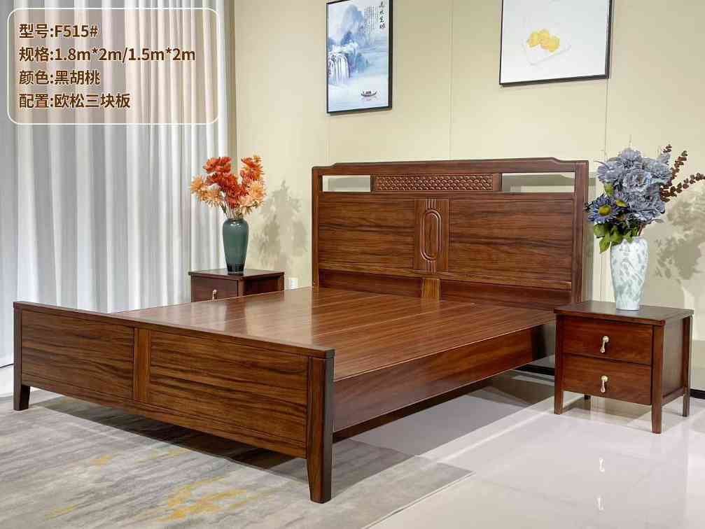 黑胡桃 宋式美学 新中式 新古典 实木床 尺寸有：1.5米，1.8米， 多种配置可选。(图3)